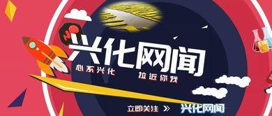 兴化药店上头条,揭秘其独特魅力与成功之道