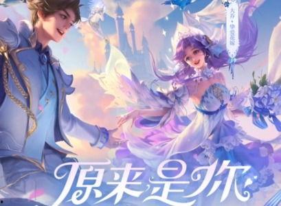 大乔挚爱花嫁最新爆料,揭秘新娘花嫁造型，惊艳亮相引热议！