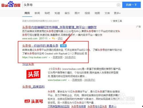 直播如何开启头条号推荐,轻松开启头条号内容推荐之旅