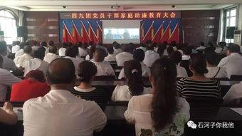 天水石河子新闻头条,石河子新区发展新动态，天水携手共进展新篇