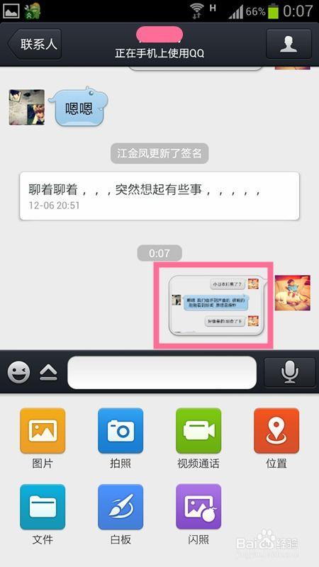 手机截图怎么发到头条,轻松生成概述文章副标题攻略