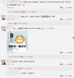 微博明星翻牌,翻牌背后的明星魅力与粉丝心声