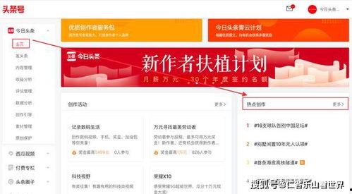 商丘的今日头条怎么发布,聚焦热点，洞察民生，尽享资讯盛宴