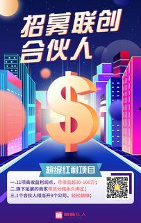 网红推广就找,品牌推广新风尚