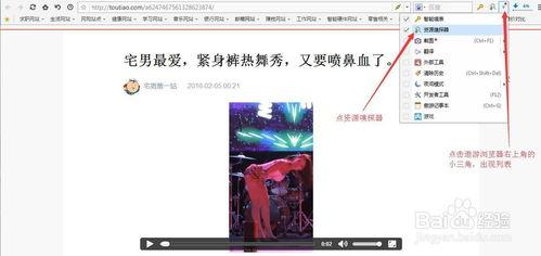 快速下载头条小视频,快速下载头条小视频，轻松收藏精彩瞬间