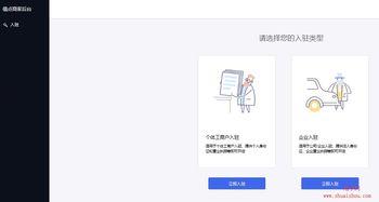 头条小店需具备什么条件,解锁成功入驻的必备条件