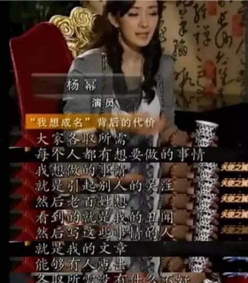 娱乐圈疯狂爆料秦韵小说,秦韵小说揭秘幕后真相