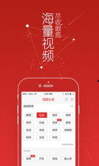 头条不能连续发布视频吗,为何不能连续发布视频？