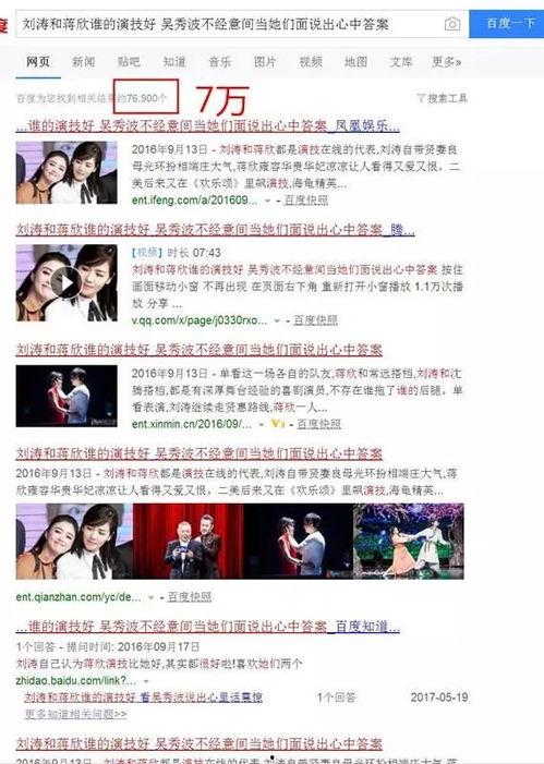 热闻事件爆料视频,视频爆料背后的真相与争议