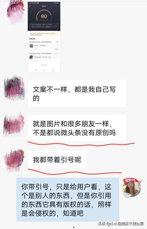 微头条文案带什么字,探寻微头条文案中的关键词奥秘