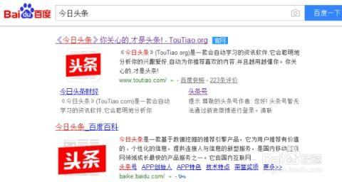 头条加字如何弄水印