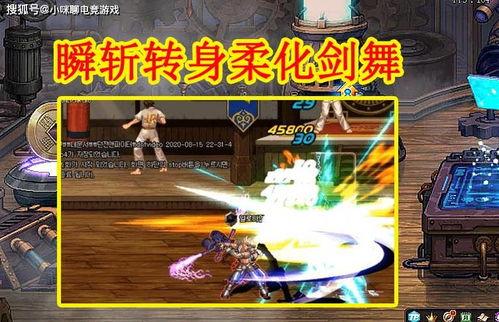 剑魂最新爆料,揭秘最新爆料中的神秘元素与革新升级