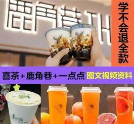 网红奶茶灰配方是什么,独家秘籍大公开