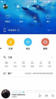 头条里听歌的图片,跟随头条图片探寻流行乐坛新风尚