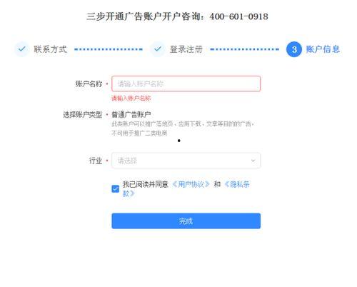 头条资质认证怎么操作,轻松掌握操作步骤，开启内容创作新篇章