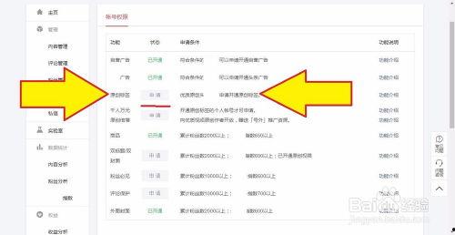 如何通过标签找头条号,如何利用标签精准定位，高效生成头条号优质内容