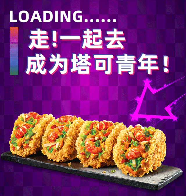 肯德基网红打卡点图片,美食与潮流的完美融合
