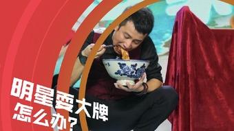 记者爆料女明星是谁呀视频,记者爆料的女明星身份大猜想