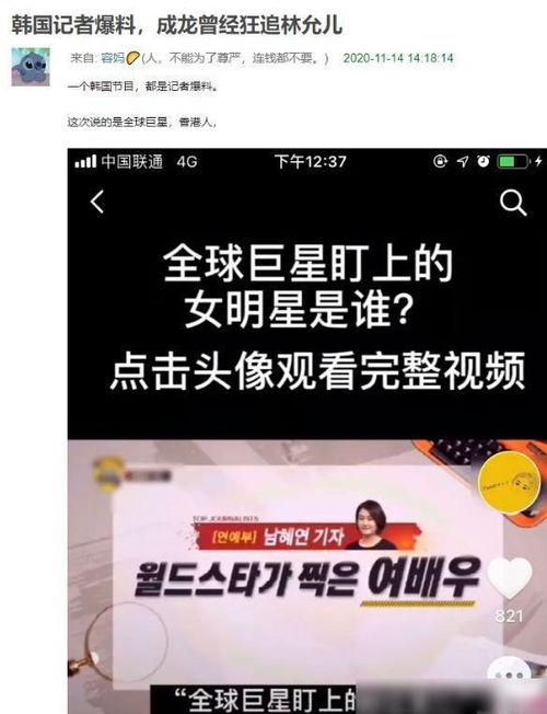 香港记者大爆料视频播放,揭秘事件背后惊人真相