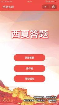 头条号评论区答题模板,如何轻松应对评论区挑战，提升互动与影响力！