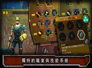 赏金猎人微头条,追踪正义，守护和平的冒险之旅