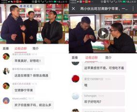 头条谁家卖的苹果好吃,揭秘哪家苹果最受好评