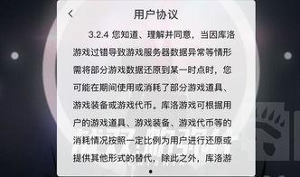 乐趣吃瓜赌博游戏