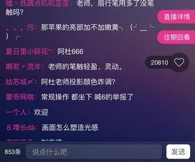 头条直播间用什么皮带好,这款皮带让你脱颖而出！