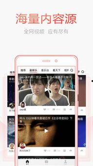 头条网红拍摄视频,如何打造爆款内容