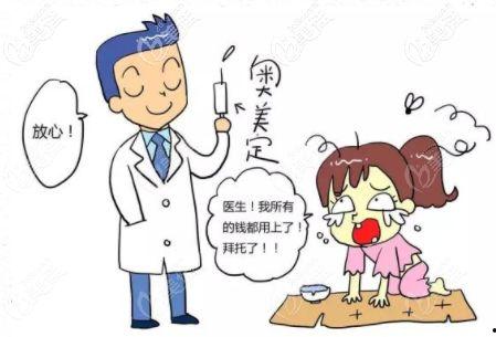 网红上海奥美定取出,取出生存挑战与美丽代价