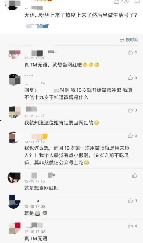 吃瓜网友网名怎么取,揭秘吃瓜网友的网名创意盛宴