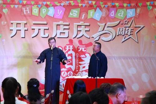 相声公社爆料新闻最新,最新爆料新闻背后的故事