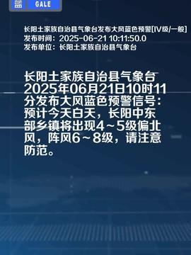 今日头条长阳杀人,揭开背后真相