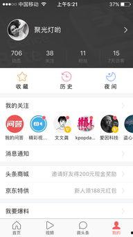 i玩头条,揭秘游戏行业最新动态，畅享科技与娱乐的完美融合