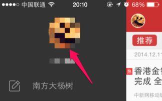 今日头条订阅专栏免费,免费获取知识的宝藏之地