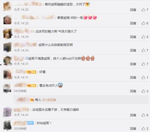 戚薇爆料李乐琪视频,揭秘背后惊人真相