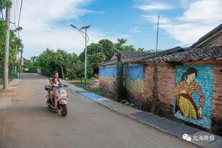 网红西村在哪里