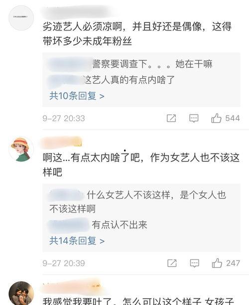 早期爆料视频,独家解读幕后真相