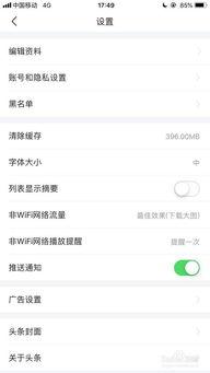 衡水今日头条号码查询,带你了解衡水最新动态