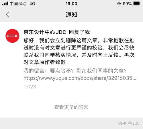 头条如何改文章内容