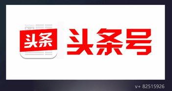 今日头条如何拷贝音频,轻松掌握音频内容复制技巧