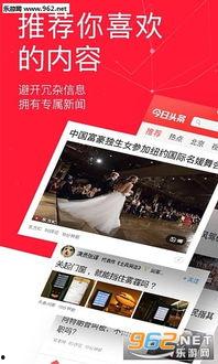 头条刷游戏的人,探索虚拟世界中的真实人生轨迹