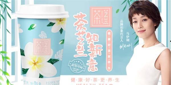 明星代言的饮品店,明星代言饮品店全解析