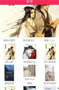 俄罗斯小说网红之恋,跨越时空的俄罗斯爱情传奇