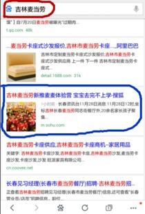 长春头条官方网址,聚焦城市脉搏，解码长春最新动态