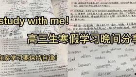 工业学校吃瓜,揭秘校园生活趣事