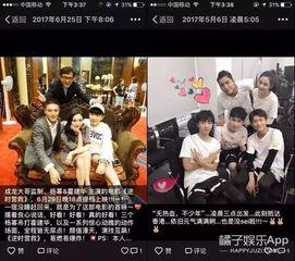 明星们的朋友圈,幕后生活点滴大公开