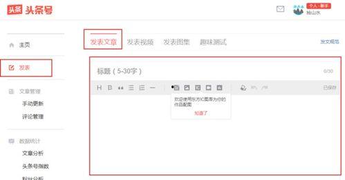 如何调整头条上方排序,如何巧妙调整上方排序，提升内容曝光度