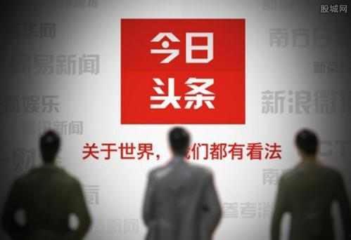 望奎头条最新爆料