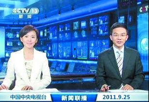 台海最新爆料新闻联播,新闻联播披露关键信息